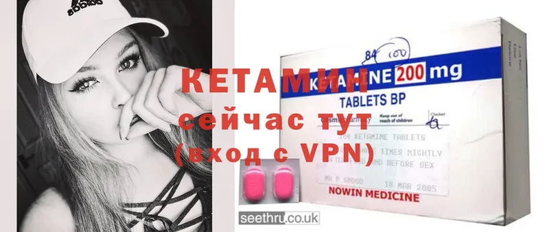 кракен ССЫЛКА  Нерехта  Кетамин ketamine 