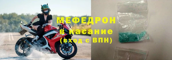 ГАЛЛЮЦИНОГЕННЫЕ ГРИБЫ Бугульма