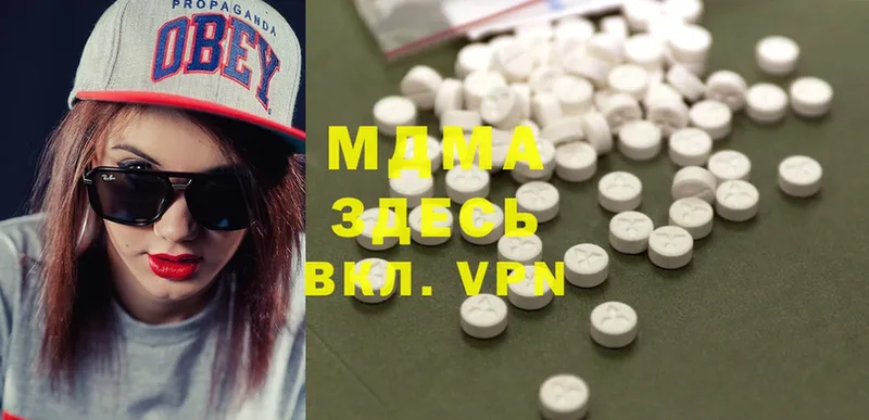 MDMA Molly  Нерехта 